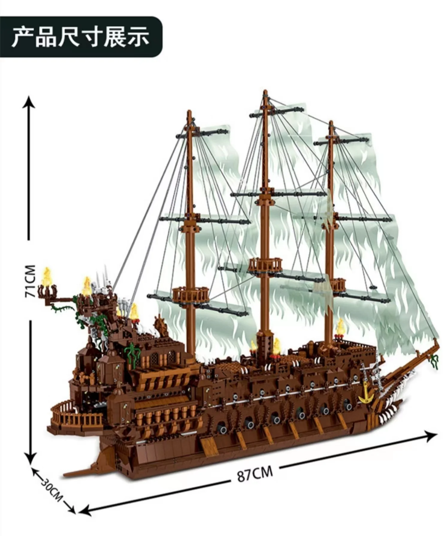 Mork 031013 The Flying Dutchman - YWOBB