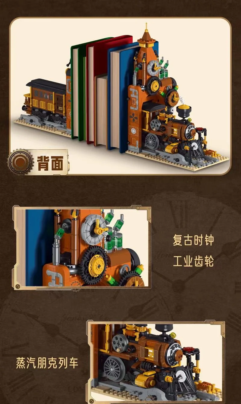 Mork 028005 Steampunk Train Bookend - YWOBB