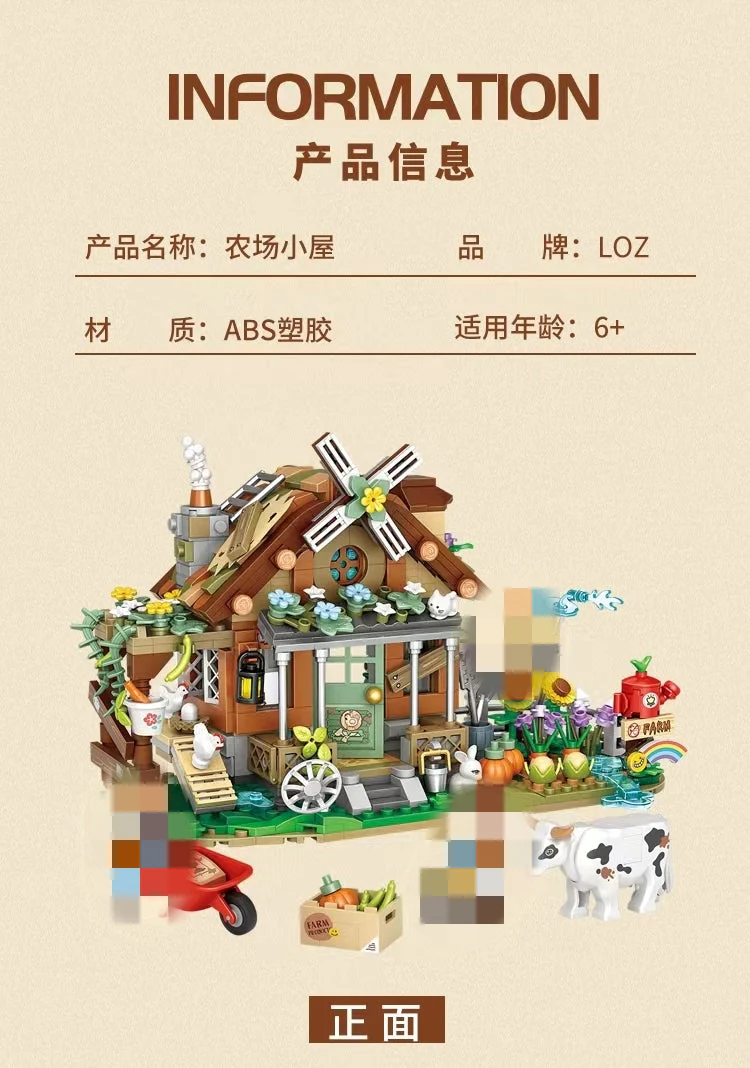 LOZ 1281 Farm House - YWOBB