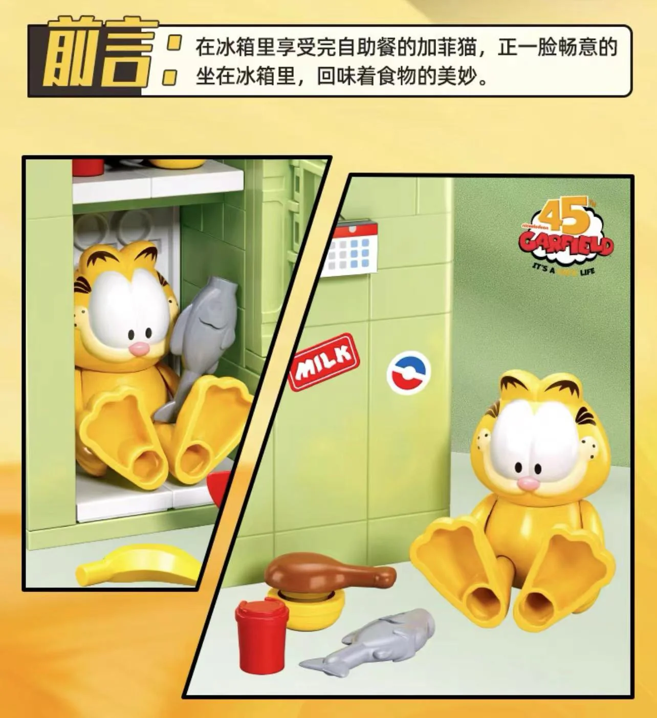 SLUBAN M38-B1221 Garfield 6 in 1 - YWOBB