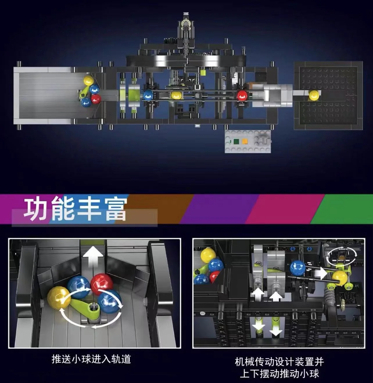 Mould King 26015 Planetary Lift GBC - YWOBB