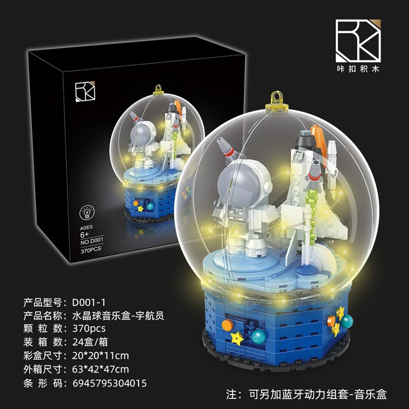 KACO D001 Balloon Astronaut with lights - YWOBB