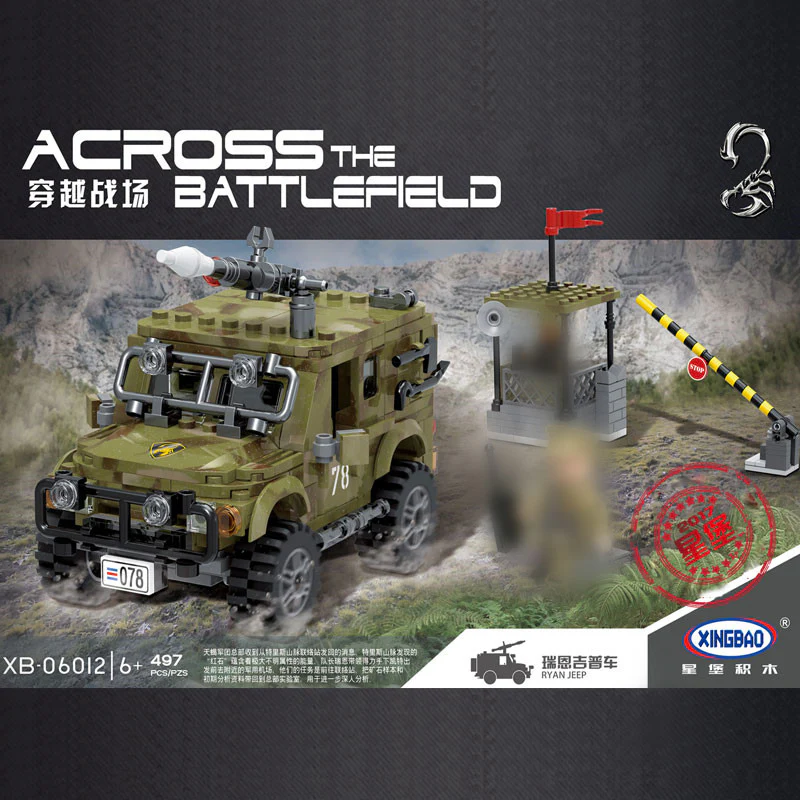 XINGBAO XB-06012 The Ryan Car - YWOBB