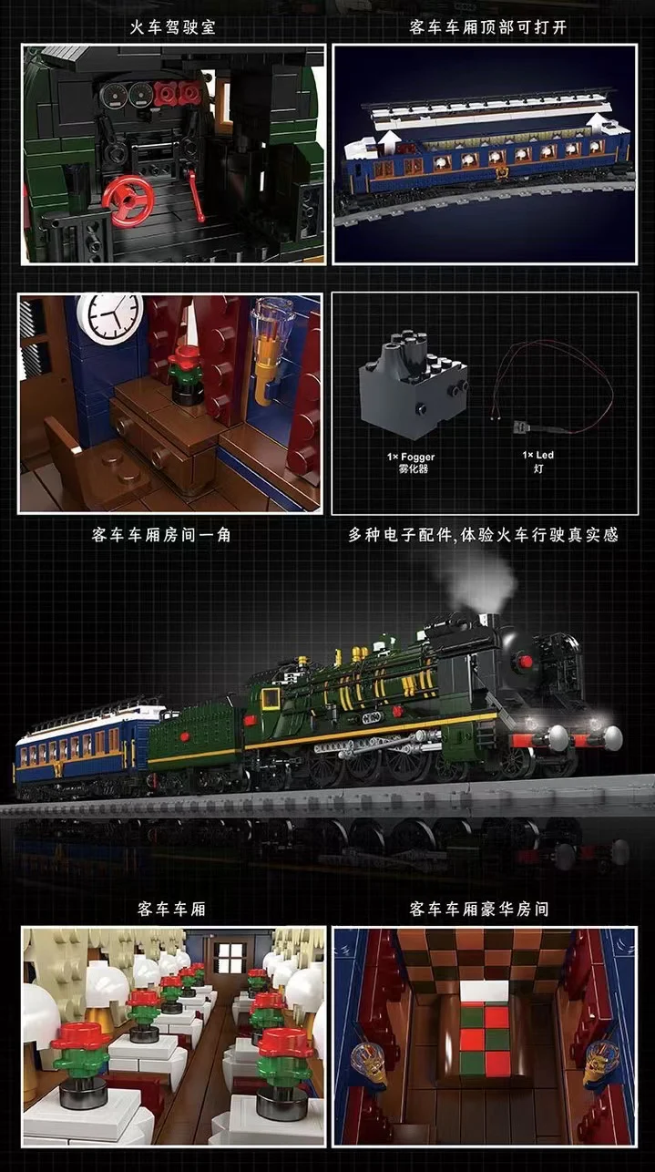 Mould King 12025 Orient Express-French Railways SNCF 231 Steam Locomotive OVP US Warehouse Version - YWOBB