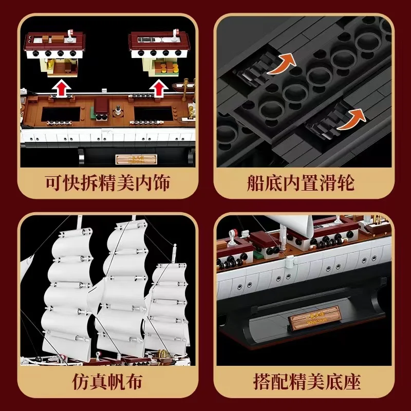 FORANGE FC6006 White Swan Sailboat - YWOBB