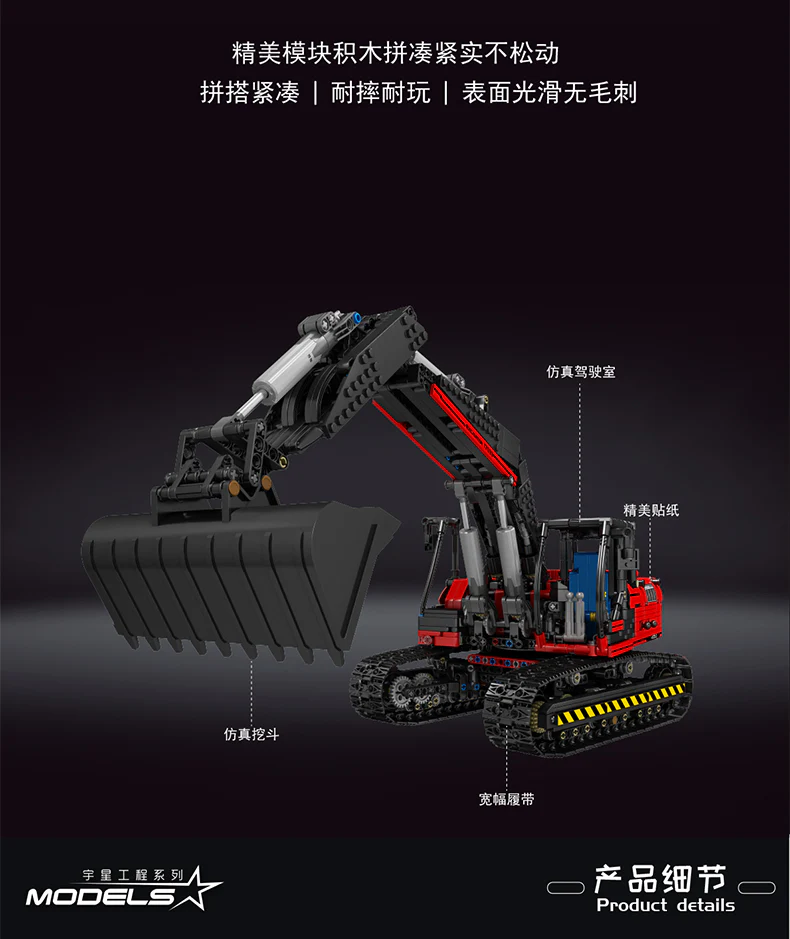 Mould King 17033 RC Red Mechanical Excavator - YWOBB