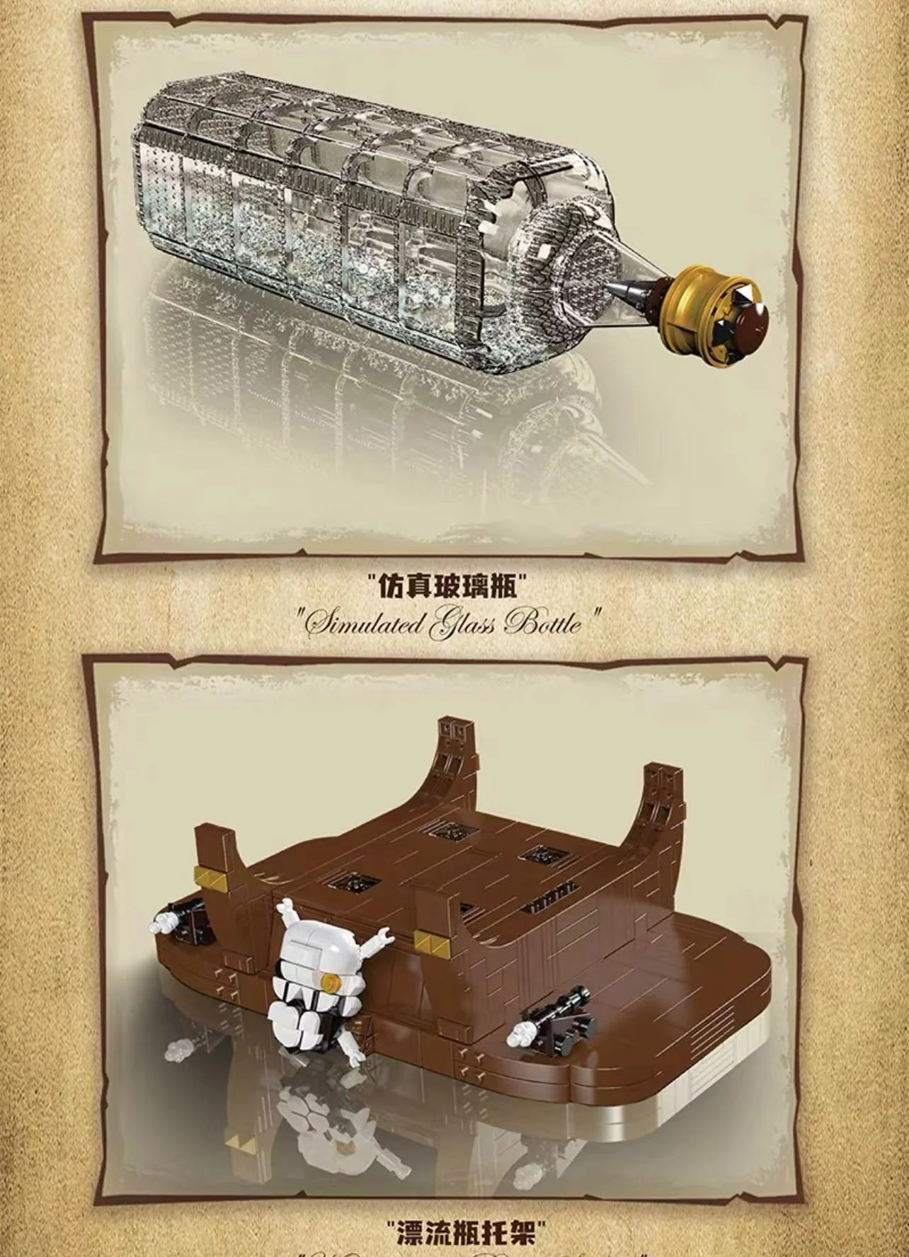 Mould King 10067 Flying Dutchman Drifting Bottle - YWOBB