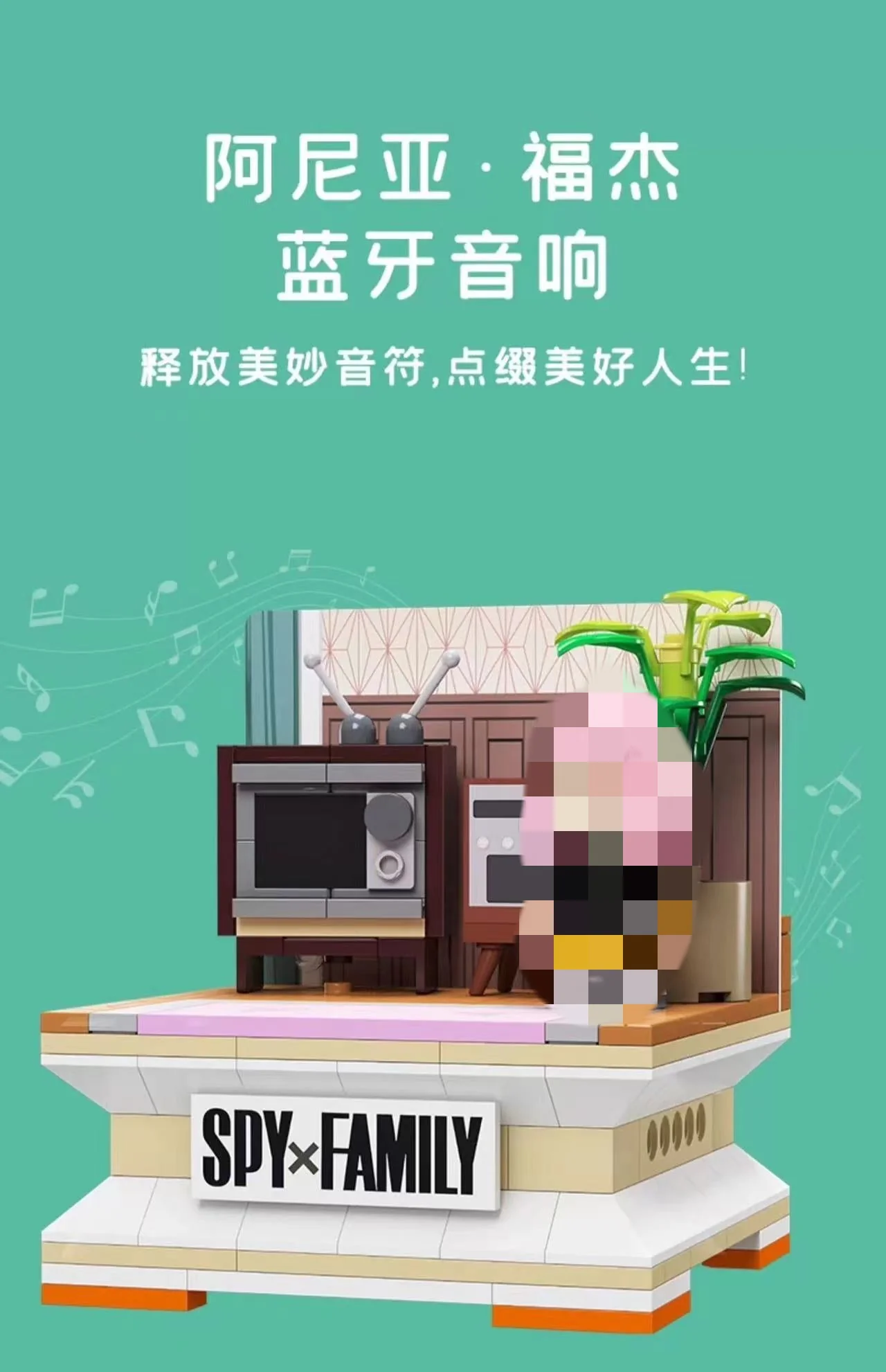 KALOS BLOCKS 33005 SPY x FAMILY Anya Forger Bluetooth Speaker - YWOBB