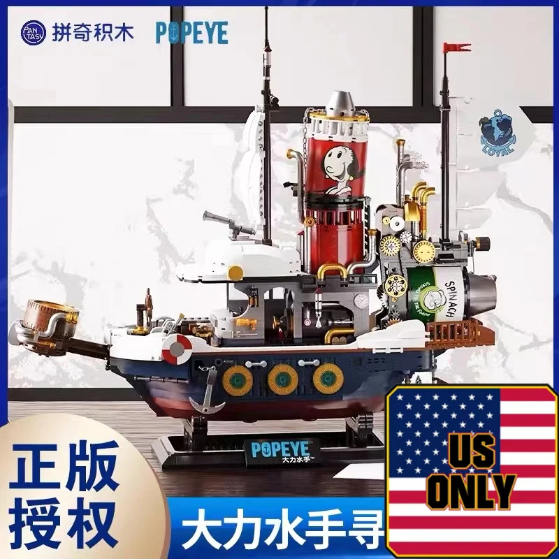 PANTASY 86402 Popeye Steam Boat OVP US Warehouse Version - YWOBB