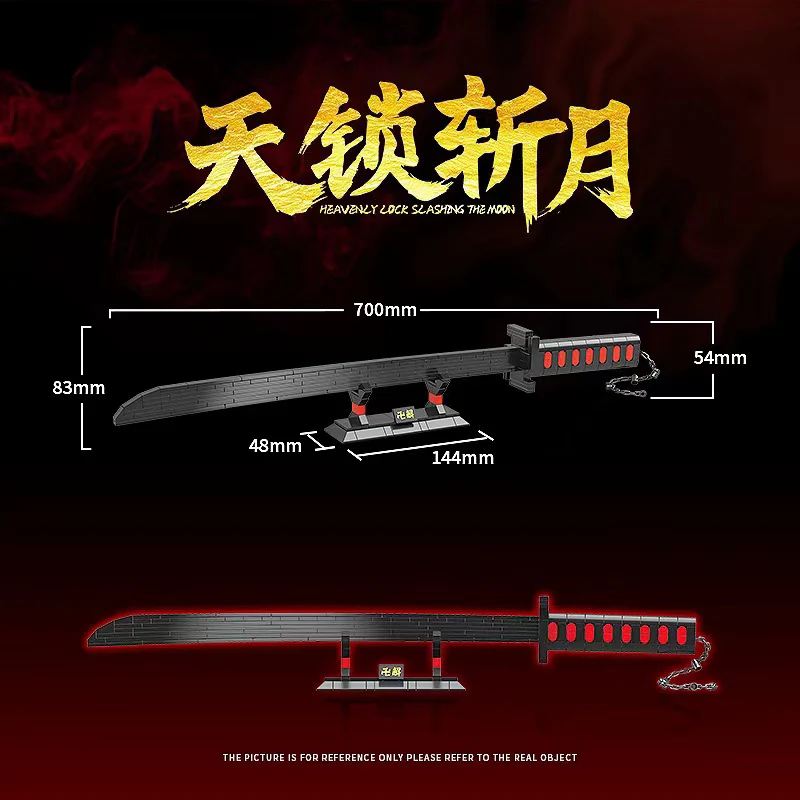 QuanGuan 726 Bleach Zangetsu - YWOBB