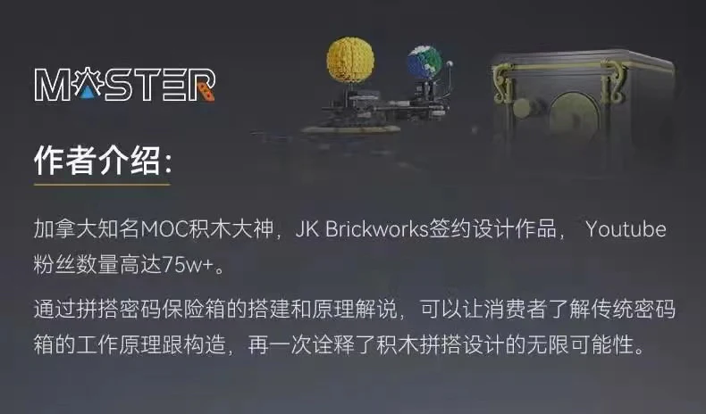 CADA C71006 Working Combination Safe - YWOBB