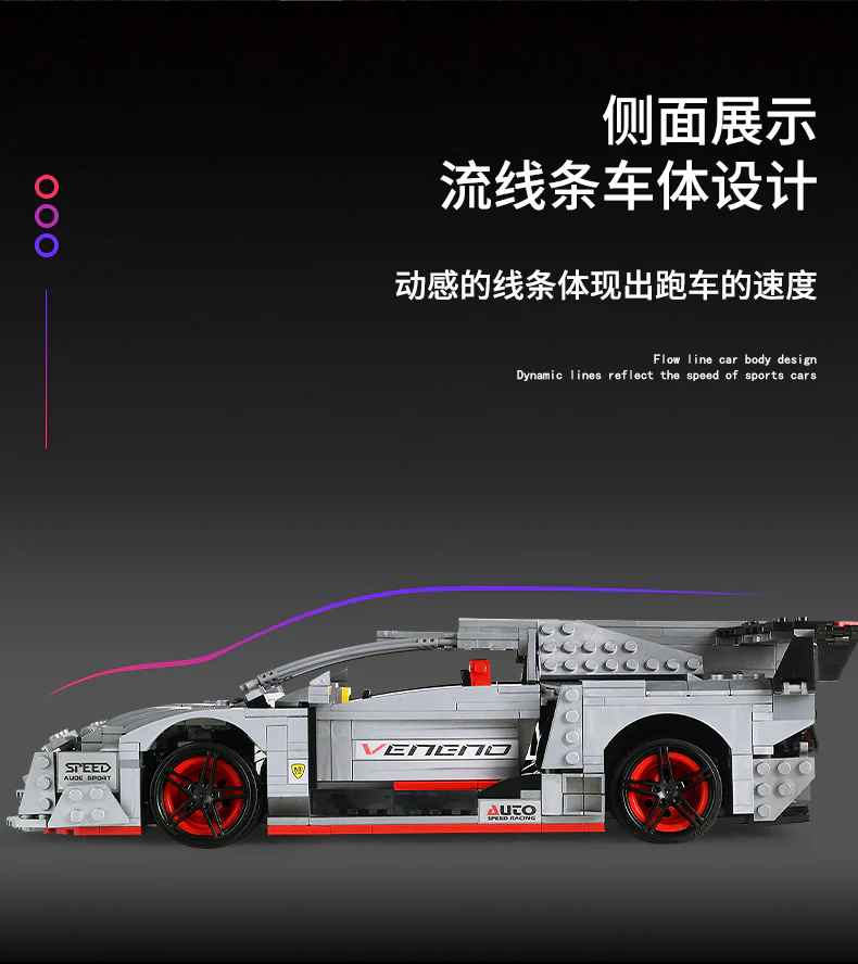 Mould King 10001/13110/13129 The Racing Cars - YWOBB
