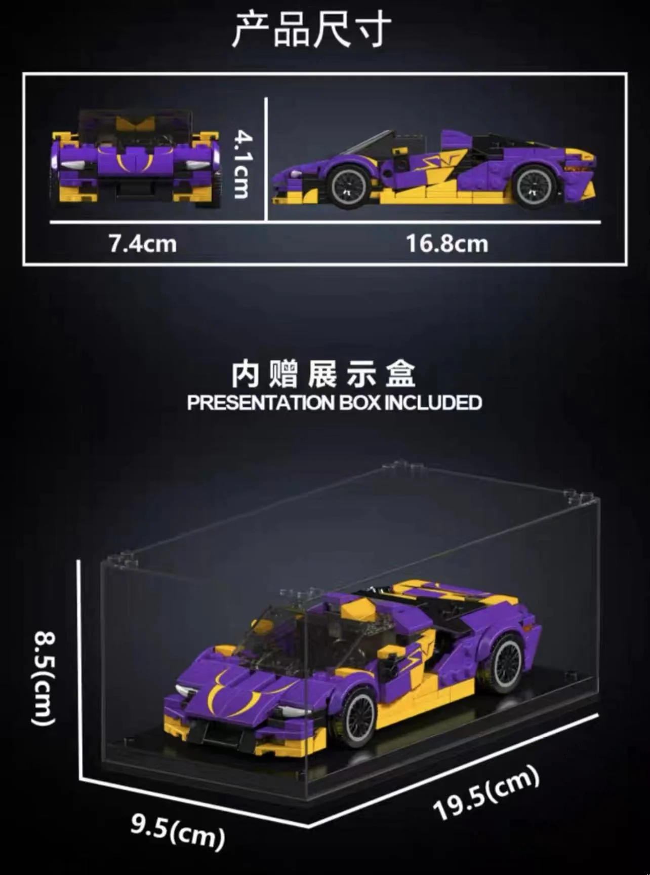 Mould King 27054 Mini famous Car Series - YWOBB