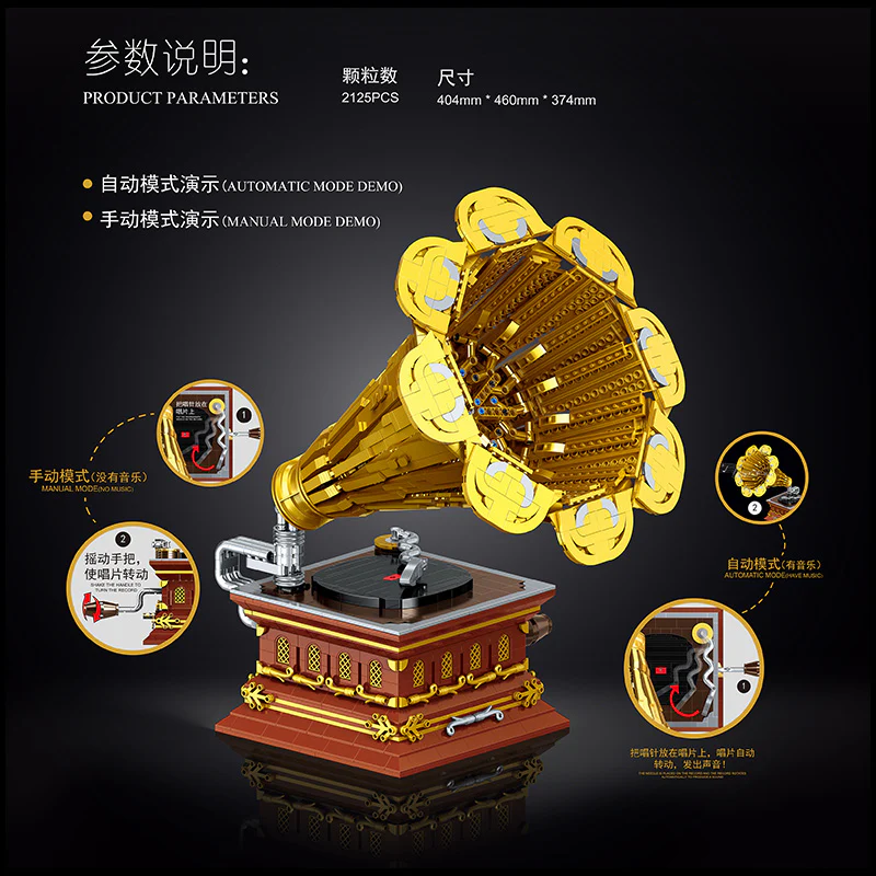 XINYU YC-21002 Dreamers Phonograph - YWOBB