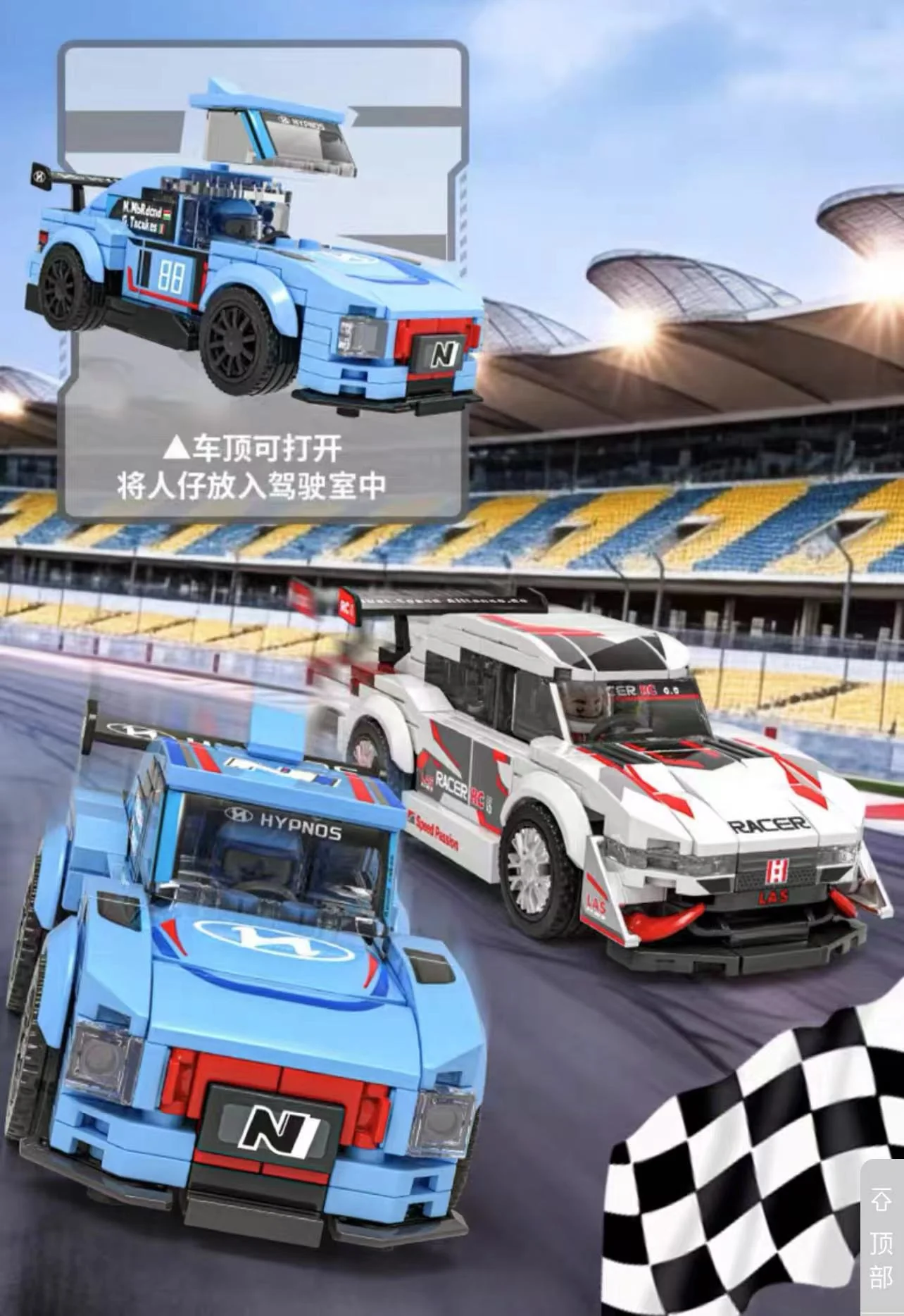 SEMBO 714028-714031 Mini Racing Cars - YWOBB