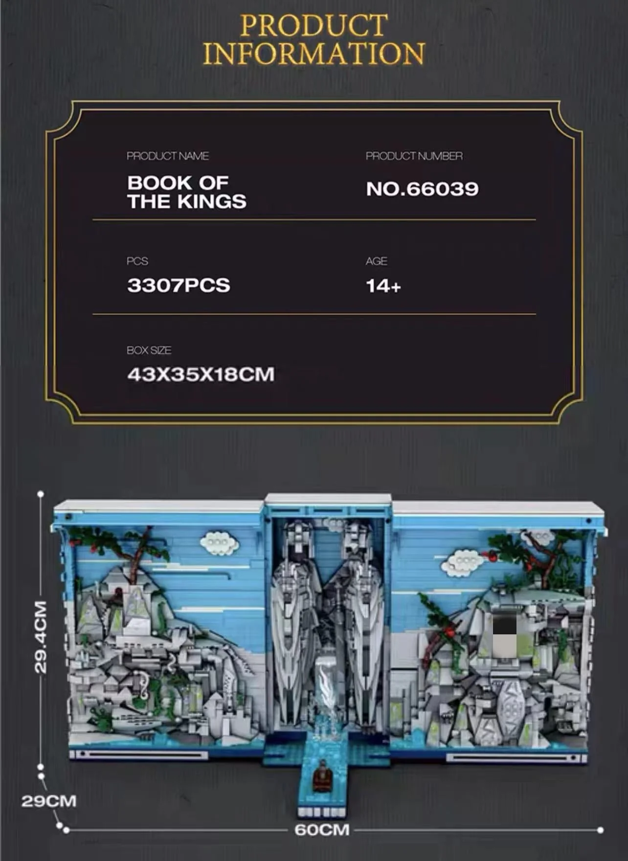 Reobrix 66039 Book Of The Kings Fantasy Bookcase - YWOBB