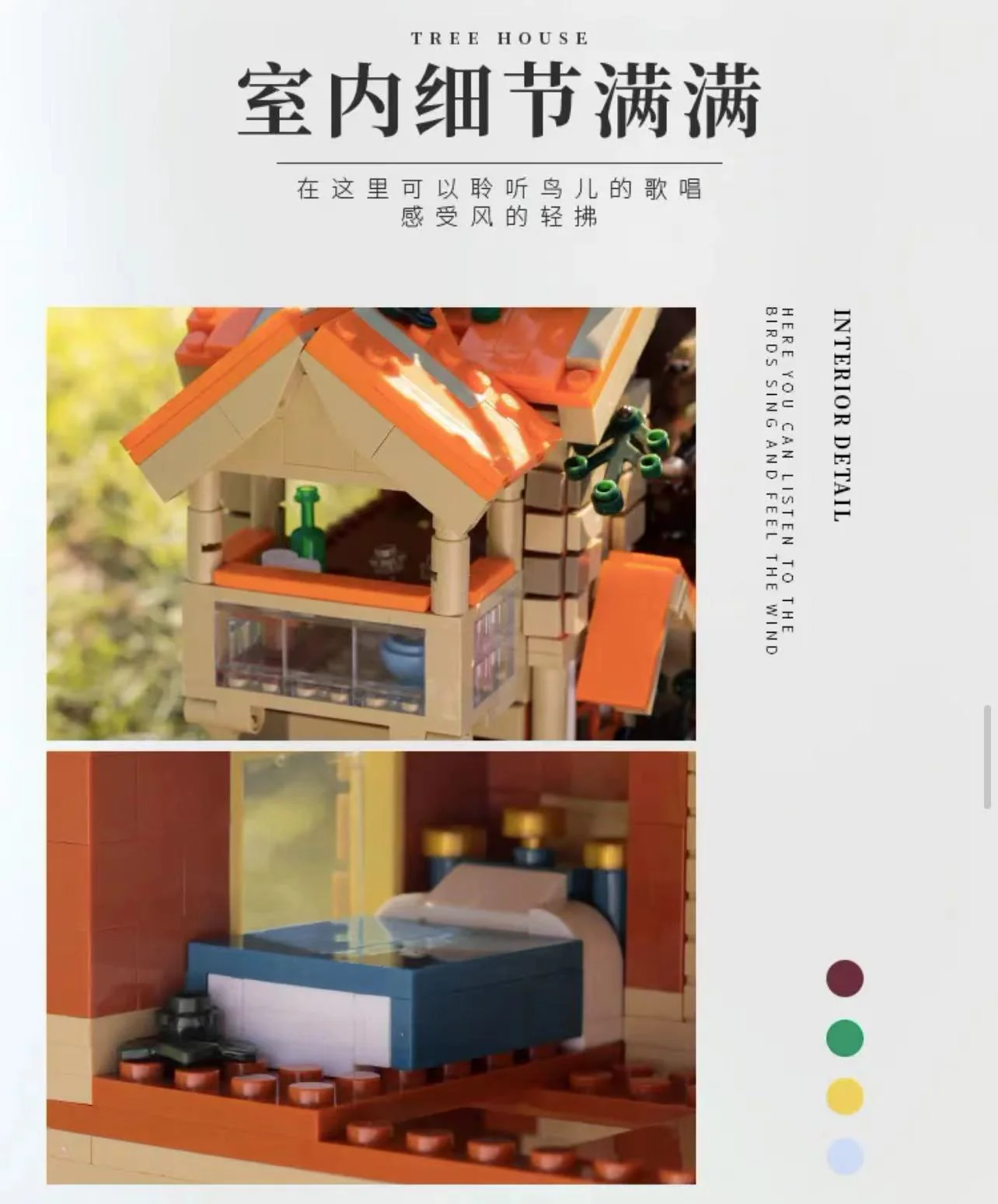 Small Angle JD039 Natural House - YWOBB