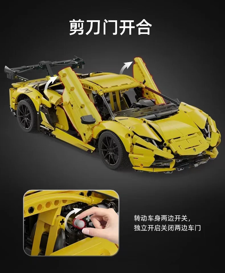 CADA C63004 Lamborghini LP700 - YWOBB