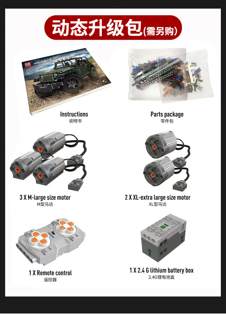 Mould King 13124 1:8 WRANGLER - YWOBB