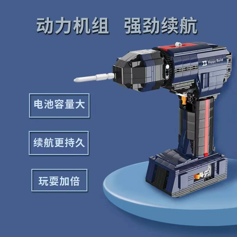 XINYU YC-22017 Electric Drill - YWOBB