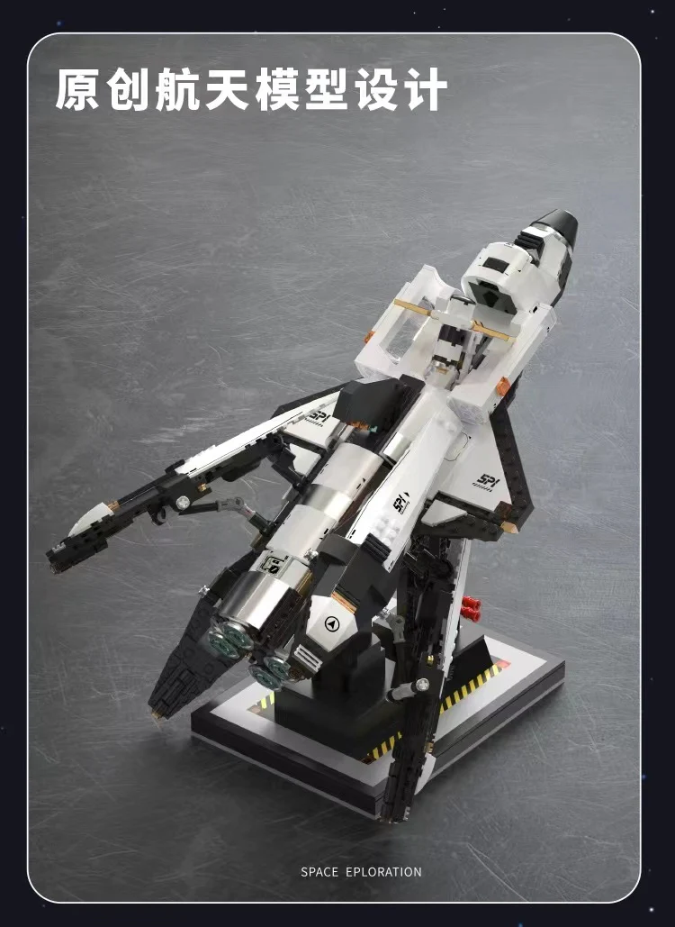 TUOMU T5005 Space Exploration - YWOBB