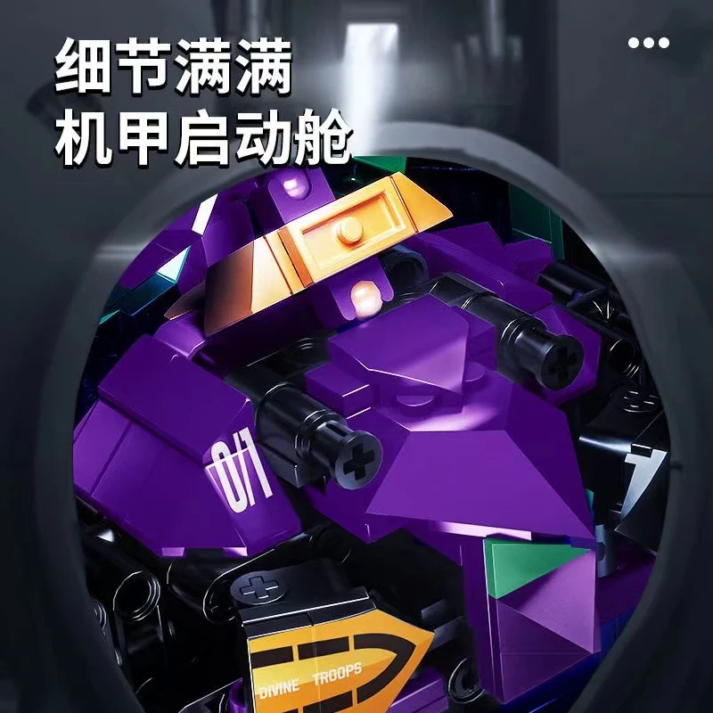 K-BOX V5013 EVANGELION 01 - YWOBB