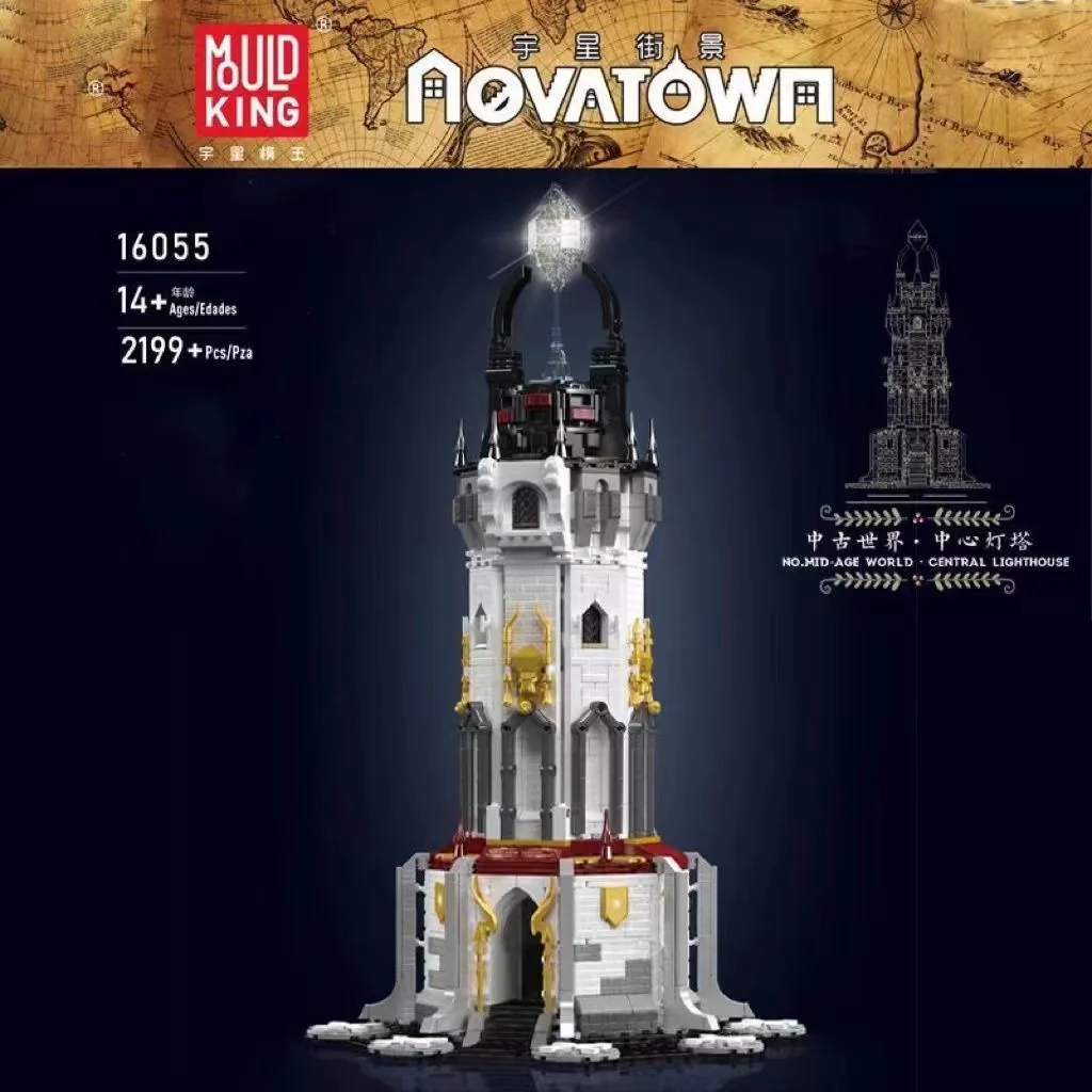Mould King 16055 the Lord of the Ring Central Lighthouse - YWOBB