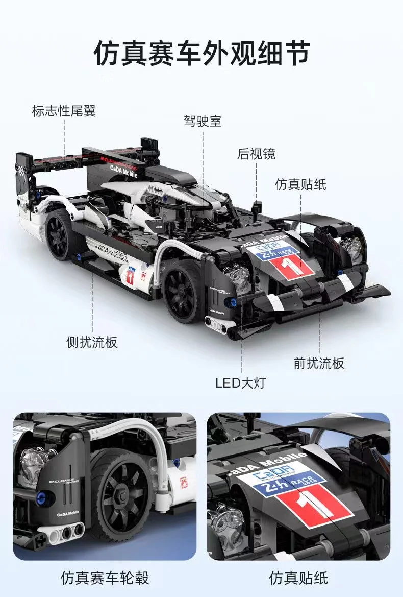 CADA C51307 GT sports car - YWOBB