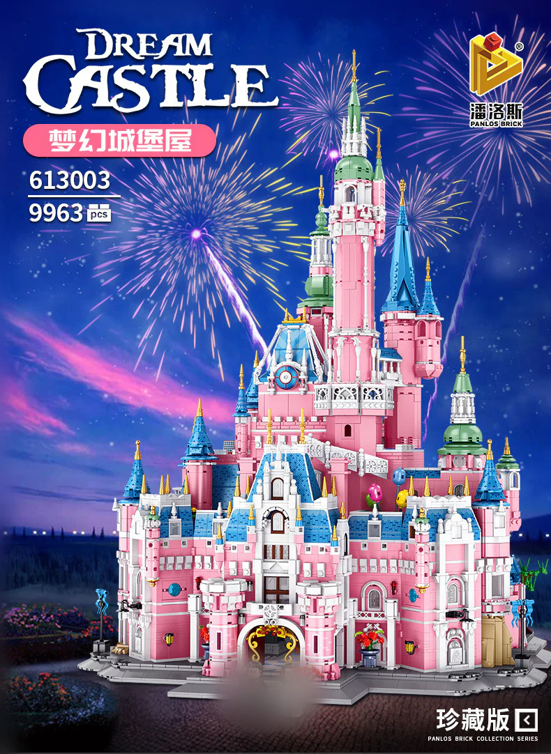 PANLOS 613003 Dream Castle - YWOBB