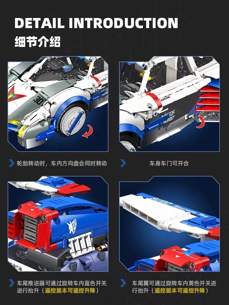 JIE STAR 92033 SUGO Asurada G.S.X - YWOBB