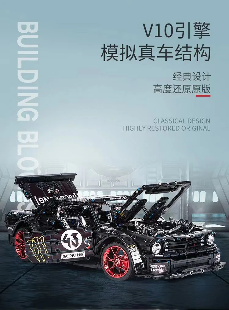 Mould King 13108 Ford Mustang Hoonicorn V2 OVP EU Warehouse Version - YWOBB