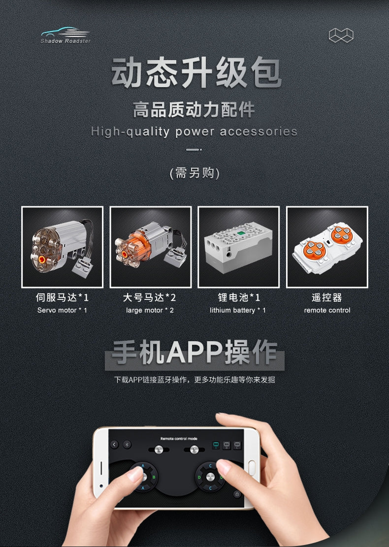 Mould King 13126 AMG GT R Black Series - YWOBB