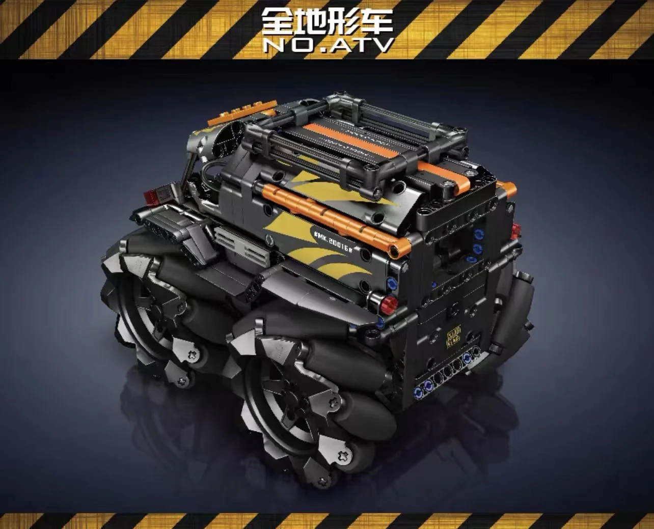 Mould King 20017 All Terrain McWagon - YWOBB