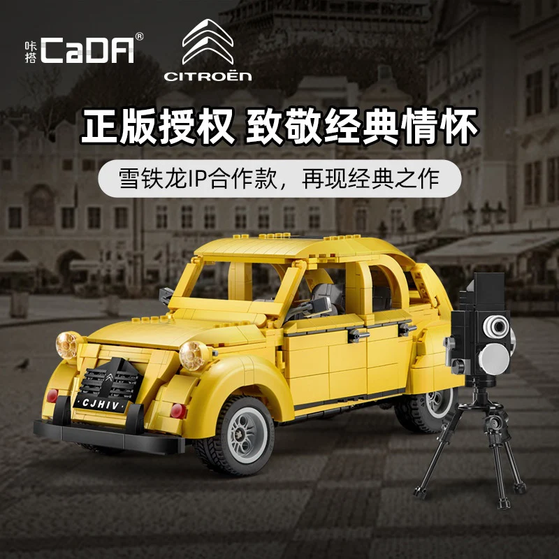 CADA C61026 Classics Citroened 2cv - YWOBB