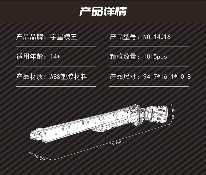 Mould King 14016 Toygun - YWOBB