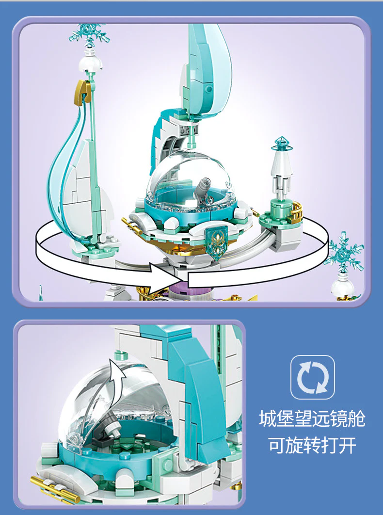 SY 1458 Ice Castle - YWOBB