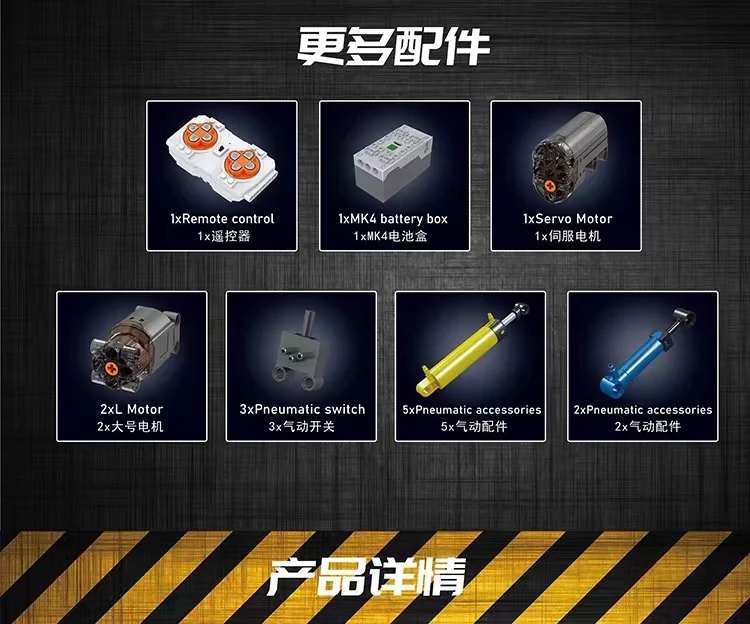 Mould King 19003 Truck with concrete pump OVP US Warehouse Version - YWOBB