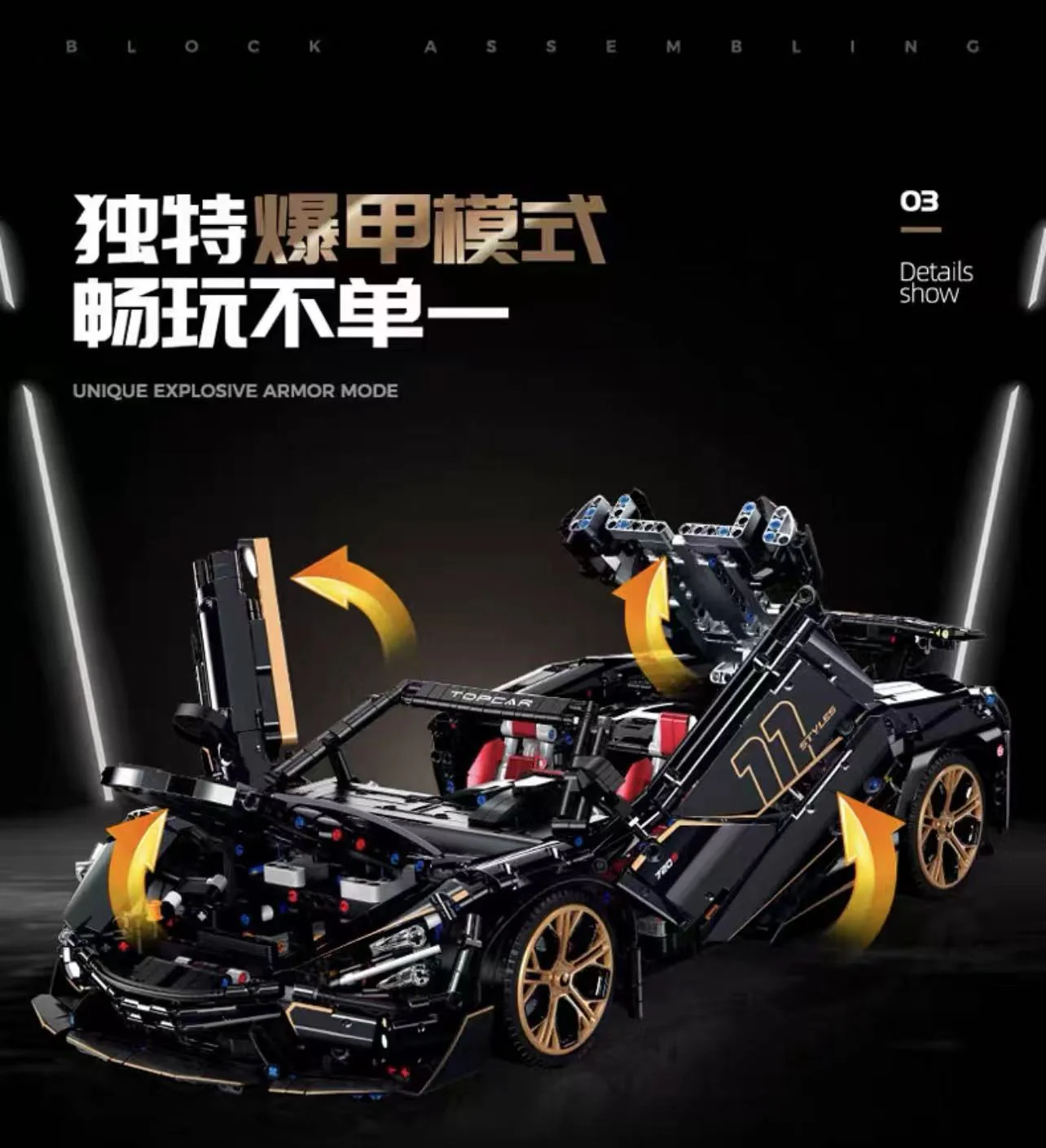 GULY 10625 McLaren 720S Sportcar - YWOBB