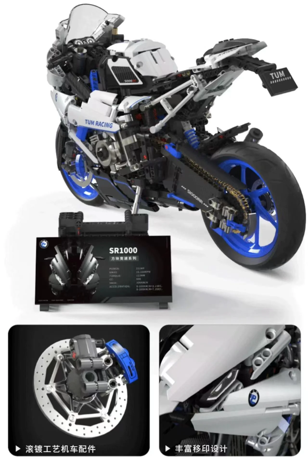 TUOMU T3007 1:5 Motocycle SR1000 - YWOBB