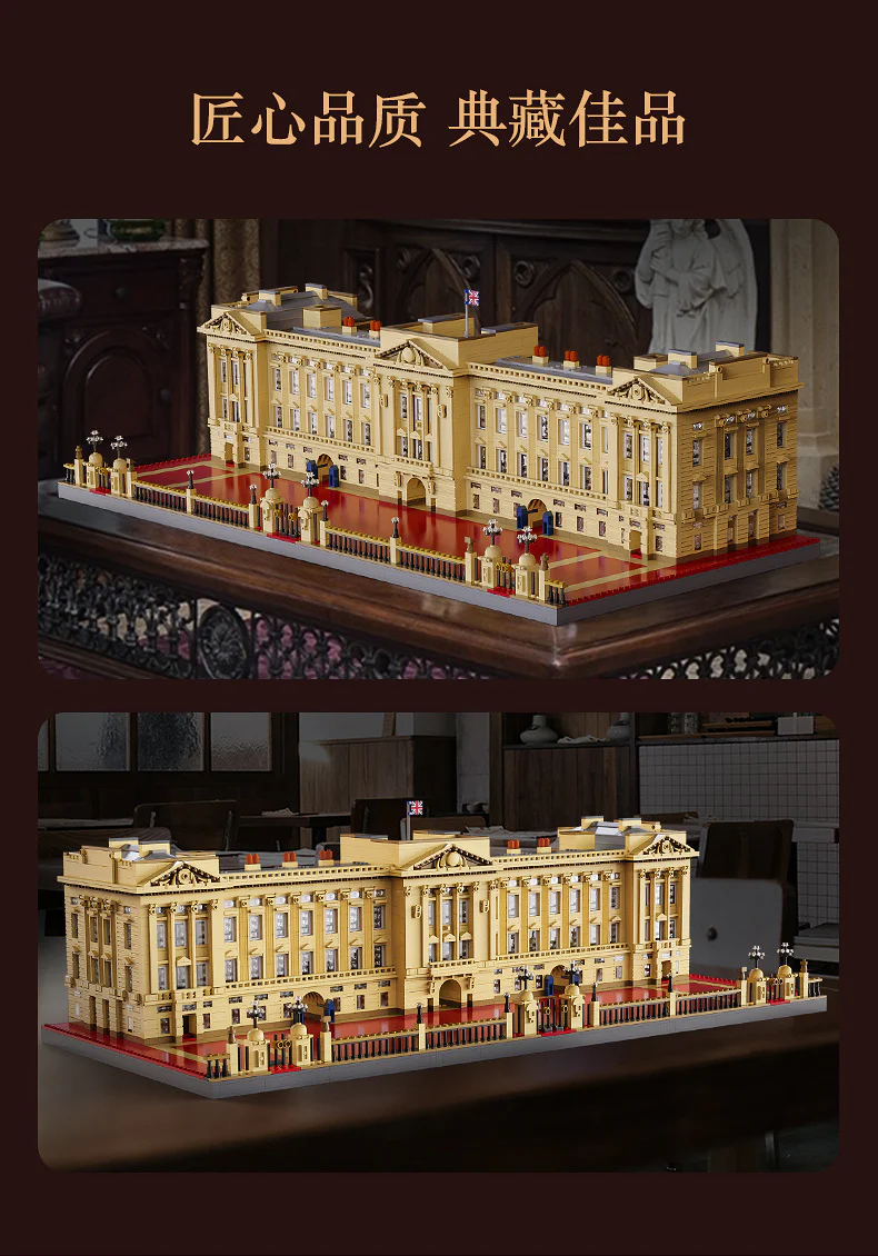 CADA C61501 Buckingham Palace - YWOBB