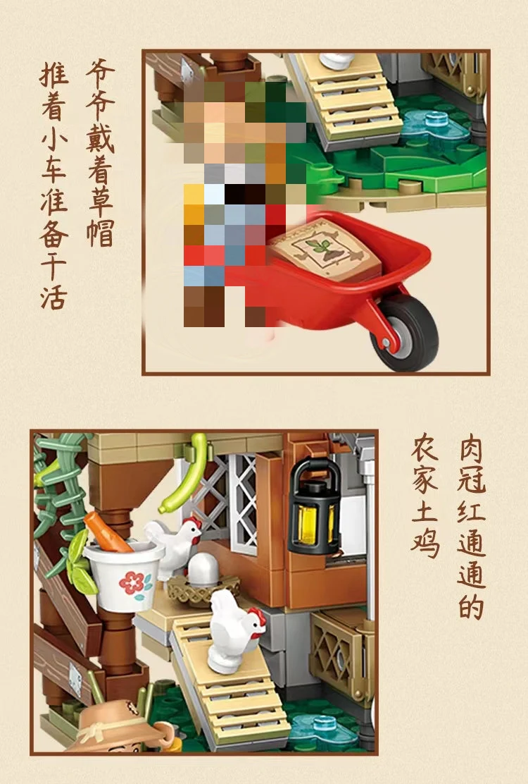 LOZ 1281 Farm House - YWOBB