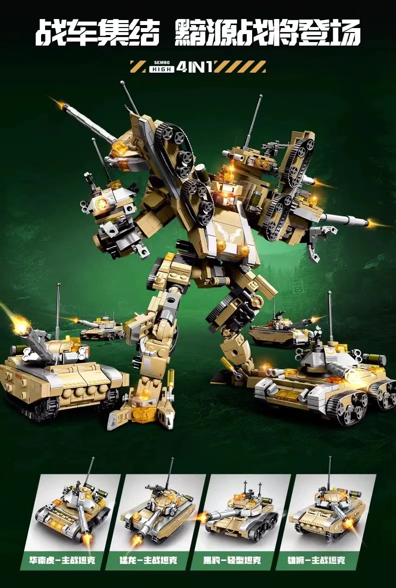 SEMBO 203170 Mecha - YWOBB