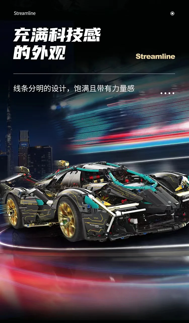 MOYU 88001C Lamborghini Lambo V12 Vision - YWOBB