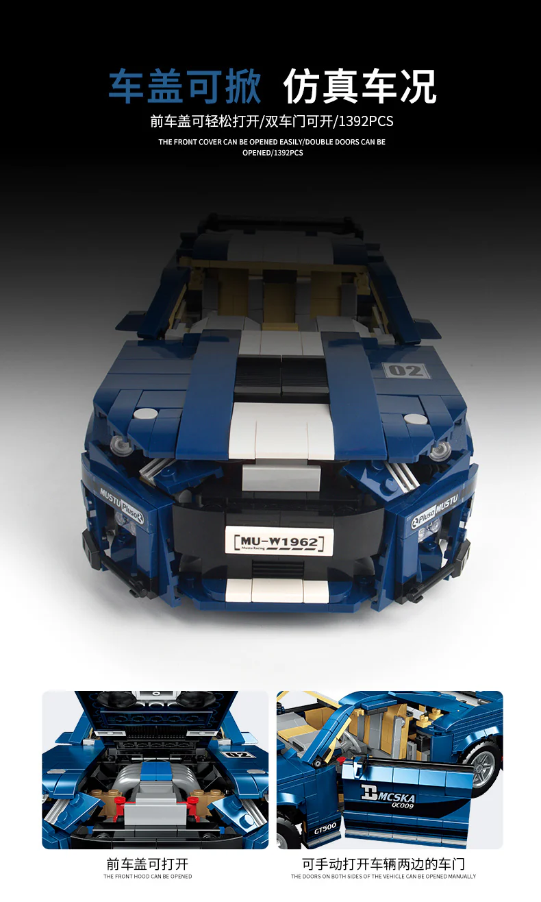 PANGU 14001  Ford Mustang GT500 - YWOBB