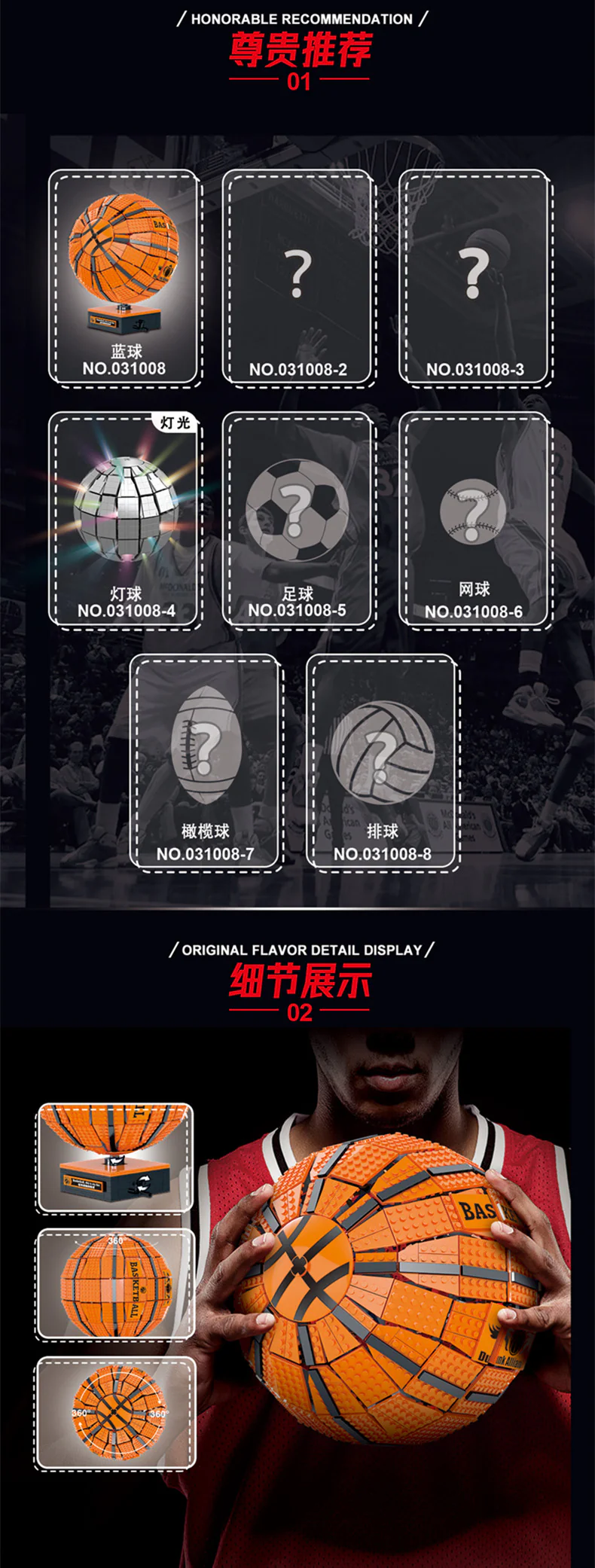 Mork 031008 Bastet Ball - YWOBB