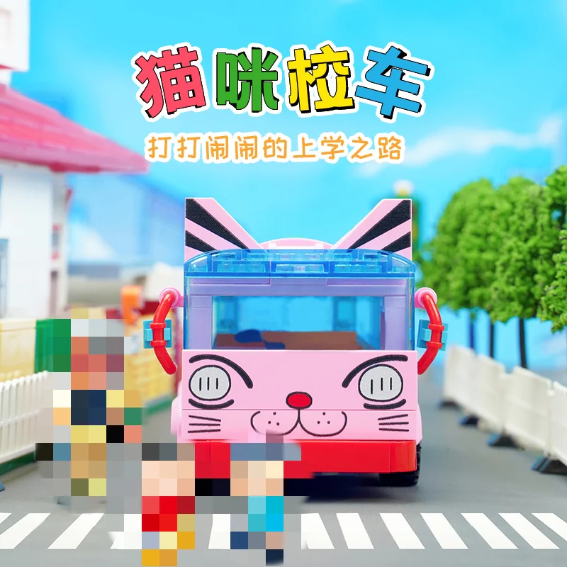 KEEPPLAY K20605 Cat School Bus - YWOBB