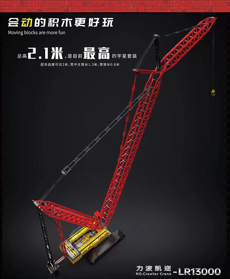 Mould King 17015 Crawler Crane Liebherr LR13000 OVP US Warehouse Version - YWOBB