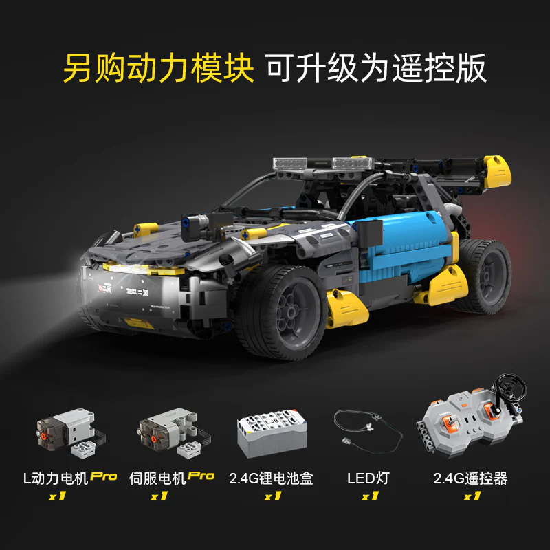 CADA C62002 Cyber Night Wild Wolf - YWOBB