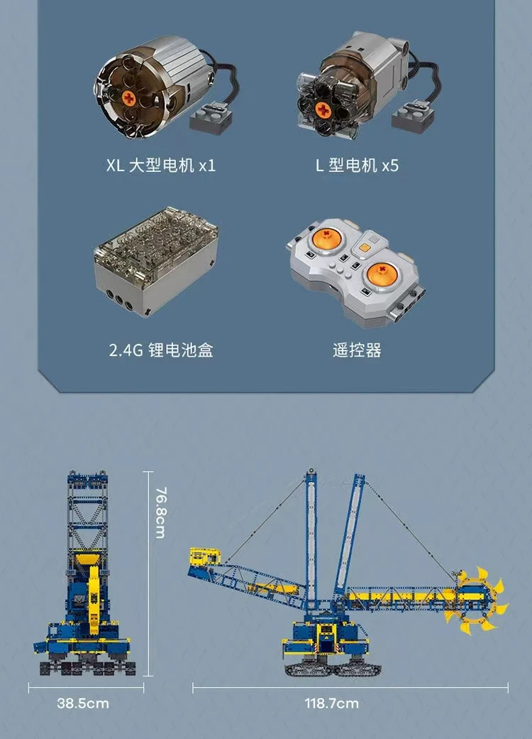 Mould King 17006 RC Bucket Wheel Excavator OVP EU Warehouse Version - YWOBB