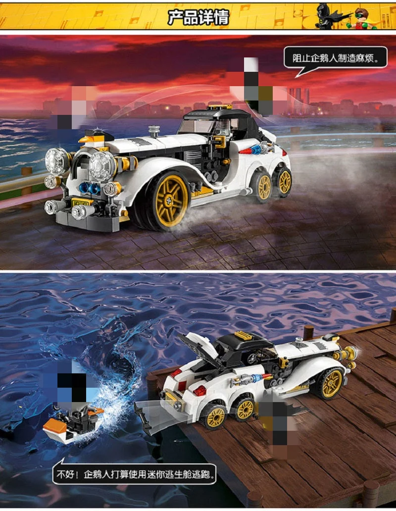 DECOOL 7128 Batman Classic Race Truck Car - YWOBB